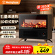 西屋（Westinghouse）石墨烯取暖器暖風(fēng)機壁爐復古3D仿真炭火焰家用電暖器宿舍電暖氣臥室小太陽(yáng)省電恒溫熱風(fēng)機WTH-618Y