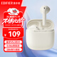 漫步者（EDIFIER）【今/次日達(dá)】花再Zero Air真無線藍(lán)牙耳機(jī)半入耳式藍(lán)牙5.3通話降噪游戲耳麥適用蘋果Pro安卓手機(jī) 月白+入會(huì)享5元