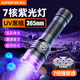 神火（SupFire）RS09照玉石強光專(zhuān)用鑒定365nm紫光燈翡翠珠寶文玩驗鈔檢測手電