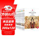 中華上下五千年小學(xué)生全套10冊?xún)和袊鴼v史類(lèi)故事書(shū)籍二年級三四年級課外閱讀青少年科普繪本注音