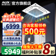 奧克斯（AUX）中央空調天花機大5匹/3匹一拖一嵌入式吸頂機冷暖商鋪家用新能效吊頂天井機空調八面出風(fēng) 大5匹 二級能效 八面風(fēng)-冷暖變頻【380v電壓】 一拖一