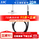 JJC 機械快門(mén)線(xiàn) 遙控 適用于索尼黑卡RX1R富士XE4 XT4 X100V XT20 X100T X100F XT5 XPRO2 XE3 XT30II TCR-40S 線(xiàn)長(cháng)40CM 銀色