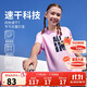 NIKE3BRAND 耐克童裝女童短袖T恤DRI-FIT速干科技25夏季運動(dòng)短T