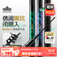 漢鼎一號黑坑魚(yú)竿手竿6h8H19調超輕超硬黑棍魚(yú)竿羅非竿飛磕釣魚(yú)竿4.5m
