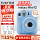 富士（FUJIFILM）instax mini12一次成像相機 立拍立得一次成像相機拍立得相機 Mini12繡球藍 標配（無(wú)相紙）