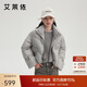 艾萊依針織拼接羽絨服女款簡(jiǎn)約立領(lǐng)時(shí)尚保暖連帽冬季短外套 鯨魚(yú)灰S