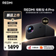 小米REDMI 投影儀4 Pro 投影儀 智能家庭影院 600流明CVIA亮度 雙8W揚聲器+低音被動(dòng)板MEMC動(dòng)態(tài)補償 