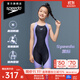 速比濤（Speedo）新升級電氣矩陣黑標Hero4.0復刻鯊魚(yú)皮青少年兒童連體泳衣女 黑色/淺紫 150 (高140-150cm,重32-38kg)