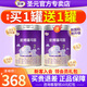 圣元買(mǎi)1送1】?jì)?yōu)博瑞可嘉系列奶粉2段幼兒配方(6-12個(gè)月齡) 900g 罐裝