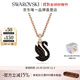 施華洛世奇 Swarovski Swan 項鏈 男生飾品女 黑色 5678046