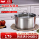 Momscook 304不銹鋼湯鍋復合底大容量加厚電磁爐燃氣灶平底深湯鍋雙耳火鍋 【適用4-8人】 26cm