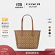 蔻馳（COACH）【官方】奧萊女士女包經(jīng)典老花CITY單肩通勤拉鏈托特包c(diǎn)ity30 IM/卡其色/馬鞍棕色