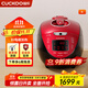 福庫（CUCKOO）電飯煲韓國原裝進(jìn)口1-4人家用小型電飯煲3升IH加熱智能預約中韓雙語(yǔ)音不粘內膽高壓力多功能飯煲 HV0665SR 3L