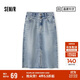 森馬[森柔牛仔]半身裙女高腰開(kāi)叉春夏牛仔直筒短裙子103124120002