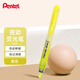 派通（Pentel ）SXS15 按動(dòng)熒光筆 手賬記號筆標記筆 伸縮式大容量熒光筆可換芯 4.5mm 黃色