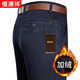 恒源祥中老年男士褲秋冬款加厚加絨寬松彈力休閑保暖爸爸高腰直筒牛仔褲