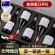 歌瑞安 澳洲進(jìn)口紅酒 15.7度 紅酒整箱 珍尼寶干紅葡萄酒 750ml 共2箱12瓶