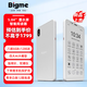 BIGME電子書(shū)閱讀器墨水屏智能手機HiBreak S便攜5.84英寸電紙書(shū)閱覽器平板 墨水屏智能手機5.84英寸白色