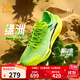 361°男鞋運動(dòng)鞋飚速3.5PRO秋冬季新品中考體測競速馬拉松跑步鞋男 綠洲【飚速3pro】 39