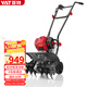 亞特（YAT）小型農用開(kāi)溝翻土鋤草汽油旋耕機四沖程微耕機松土耕地機6刀帶輪