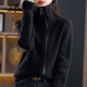 孜茜 秋冬新款高領(lǐng)羊毛衫開(kāi)衫女慵懶范寬松斜拉鏈加厚毛衣短款針織衫外套 黑色 XXL