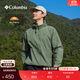 Columbia【蔣奇明同款】哥倫比亞春夏男UPF50防曬衣皮膚衣旅行外套XE4920 316 M (175/96A)
