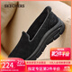 斯凱奇（Skechers）女鞋2025新款秋冬季加絨保暖單鞋軟底健步鞋一腳蹬休閑鞋159340