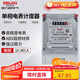 德力西電氣電度表電表家用單相電表火表電能表DDS606 10(40)A