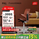 FLOKK HAG騎馬椅電腦椅辦公椅子人體工學(xué)椅家用學(xué)生學(xué)習椅 活力橙中號
