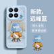奶小鴨（NEYAA）適用小米17手機殼 小米17保護套鏡頭全包硅膠防摔超薄創(chuàng  )意卡通簡(jiǎn)約網(wǎng)紅軟殼男女款 遠峰藍