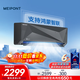 美邦（MEIPONT）支持?zhù)櫭芍锹?lián)1.5匹坦克一級能效變頻高溫自清潔冷暖壁掛式空調以舊換新國家補貼MAC35V1THR 黑色