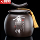 正揚(yáng)紫砂茶葉罐普洱儲(chǔ)茶罐醒茶罐密封罐儲(chǔ)物罐茶葉缸陶瓷大號(hào) 500克 紫砂大號(hào)（將軍罐）-舍得