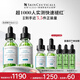 修麗可色修精華30ml*2 護膚品舒緩修紅修護保濕生日禮物送女友