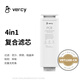 美息vercy家用凈水器VRT1200-CN型號專(zhuān)用濾芯大通量反滲透濾芯 VRT1200CN-PCR(包安裝)