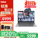 ThinkPadThinkBook16+ 2025銳龍高性能AI全能本 窄邊框輕薄辦公學(xué)生設計游戲可選v15筆記本電腦 25款R7 H255 24G 1T固態(tài) TB16+ 定制升級