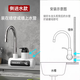麥島電熱水龍頭即開(kāi)即熱水電分離廚衛可安裝冷熱兩用帶數顯速熱 側進(jìn)水（適合進(jìn)水管在墻面上的環(huán)境安裝）
