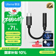 魅藍【國家補貼】cx31993小尾巴 HiFipro解碼耳放 Type-C轉3.5耳機轉接頭dac解碼器線(xiàn) 適用于魅族安卓