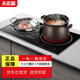 志高（CHIGO） 電磁爐嵌入式雙灶大功率3500W家用雙頭電陶爐鑲嵌式電灶臺家用電灶雙灶電磁爐 34D6（開(kāi)孔650*350mm）