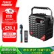 萬(wàn)利達（Malata） 家用k歌帶麥克風(fēng)廣場(chǎng)舞音箱藍牙便攜式手提音響移動(dòng)室外唱歌擴音器大功率 