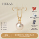 helas赫拉Akoya海水珍珠項鏈18K金首飾鉆石小燈泡吊墜女年輕款生日禮物 8.5-9mm/18K金吊墜+S925銀鏈