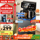 奧克斯（AUX）家用茶吧機 保溫杯電熱水壺多檔控溫智能語(yǔ)音遙控 下置水桶立式飲水機泡茶機 YCY-57（語(yǔ)音款）