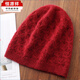 恒源祥純羊毛帽子女秋冬韓版鏤空保暖防寒休閑百搭潮月子包頭毛線(xiàn)針織帽 酒紅色 均碼