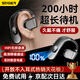 斯泰克【熱銷20w+ 柏林之音】無線藍牙耳機單耳掛耳式不入耳骨傳導概念運動跑步開車外賣 雙11 購物推薦