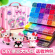貝慕星拼豆手工diy制作套裝炫彩拼豆豆兒童工具包男孩女孩新年生日禮物