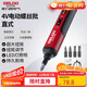 德力西電氣電動(dòng)螺絲批家用小型充電式鋰電螺絲刀迷你電起子  4V直柄款