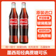 可口可樂(lè )（Coca-Cola）川普汽水墨西哥進(jìn)口可口可樂(lè )玻璃瓶珍藏版經(jīng)典蔗糖汽水露營(yíng)飲料瓶 可口可樂(lè )500ml*2