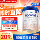 愛(ài)他美（Aptamil）德國白金版德愛(ài)白金2pre1段嬰幼兒HMO奶粉 Pre 6罐 [已降價(jià)60 囤貨再減100]