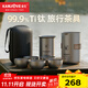 金灶（KAMJOVE）純鈦旅行茶具套裝 便攜式戶(hù)外露營(yíng)茶具泡茶器隔熱防燙茶體快客杯 輕盈隨行 一壺5杯