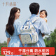 十月結晶媽咪包上班旅行雙肩包多功能大容量母嬰包時(shí)尚手提背包 環(huán)海日記