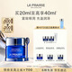 萊珀妮（La Prairie）魚(yú)子精華瓊貴眼霜20ml護膚品禮盒保濕緊致提升抗皺生日禮物女